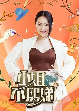 世界第一初恋动漫 时间线整理 配图