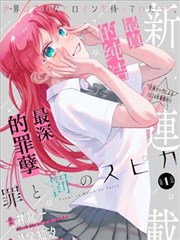 世界第一初恋动漫 第二季 榜单图
